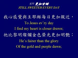Still sweeter every day
