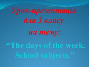 Days of the week poem