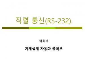 RS232 p RS232 C n n 15 V