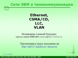 Ethernet CSMACD LLC VLAN alexmoulab 127 karelia ru