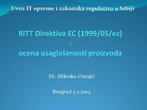 Uvoz IT opreme i zakonska regulativa u Srbiji