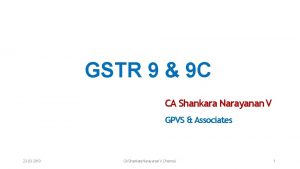 GSTR 9 9 C CA Shankara Narayanan V