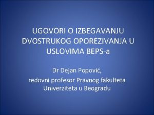 UGOVORI O IZBEGAVANJU DVOSTRUKOG OPOREZIVANJA U USLOVIMA BEPSa