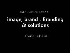image brand Branding solutions Hyung Suk Kim David