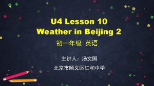 What's the weather like in beijing