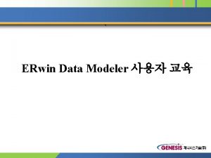 ERwin Data Modeler I ERwin Data Modeler www