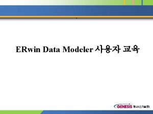 Erwin data modeler Erwin data modeler