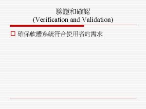 Software verification & validation