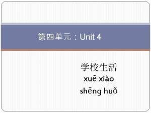 Lesson 10 zhng wn k Chinese Class Chinese