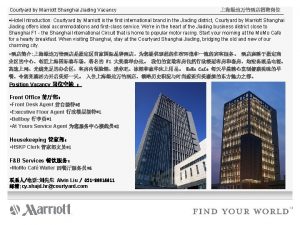 Courtyard by Marriott Shanghai Jiading Vacancy Hotel Introduction