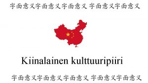 Kiinalainen maisemamaalaus