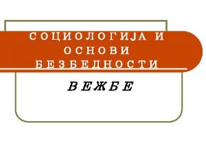 9 7 Drenka Vukovi Sistemi socijalne sigurnosti Beograd