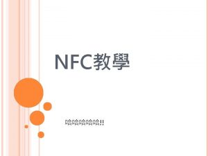 Nfc data exchange format