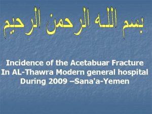 Judet view positioning Judet view positioning