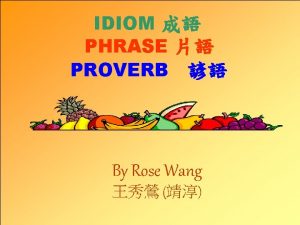 Idiom 例