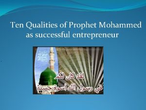 Qualities of prophet muhammad