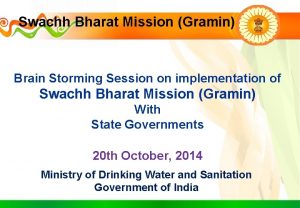 Swachh Bharat Mission Gramin Brain Storming Session on