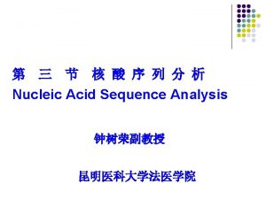 DNA DNA sequencing technology SangerSanger dideoxy chain termination