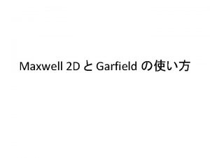 Maxwell garfield