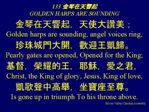 133 GOLDEN HARPS ARE SOUNDING Golden harps are