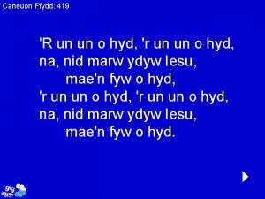 Caneuon Ffydd 419 R un un o hyd