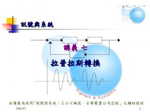 Inverse laplace transform