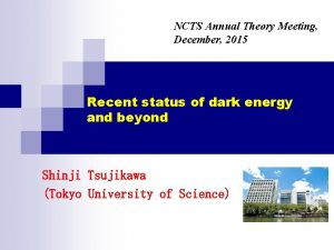 NCTS Annual Theory Meeting December 2015 Recent status