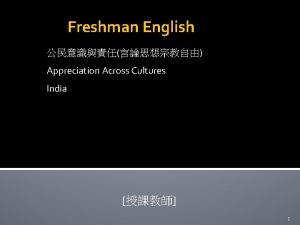 Freshman English Appreciation Across Cultures India 1 Objectives