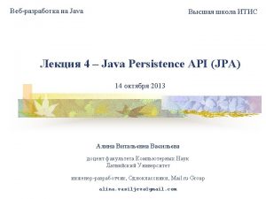 Persistence means Persistence means