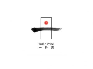 Overview The Yidan Prize reaches out to the