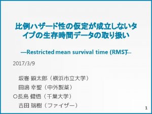Restricted mean survival time RMST 4 RMSTRMTL Restricted