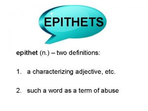 Homeric epithet definition