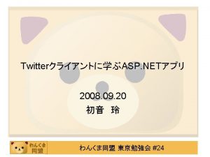 Twitter api xml Twitter api xml