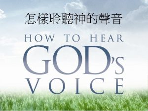 4 keys to hearing god's voice 4 keys to hearing god's voice