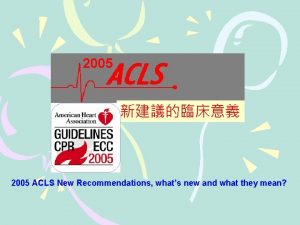 2005 2005 ACLS New Recommendations whats new and