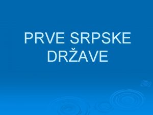 PRVE SRPSKE DRAVE Gdje su se naselila srpska