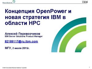 Hpc ibm Hpc ibm