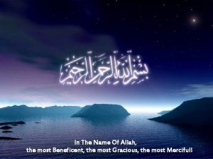 In the name of allah the most