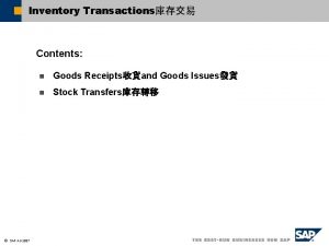 Sap inventory transactions