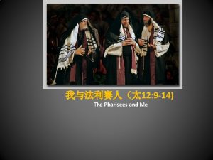 12 9 14 The Pharisees and Me Mat