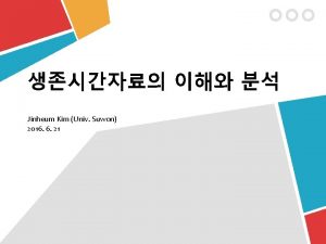 Jinheum Kim Univ Suwon 2016 6 21 What