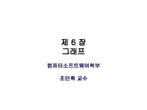 인접다중리스트