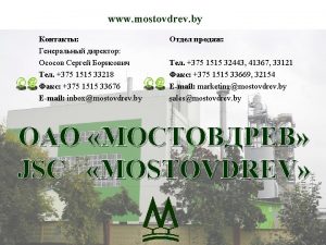 www mostovdrev by 375 1515 33218 375 1515