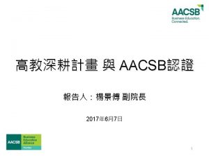 AACSB 15 Standards Strategic Management and Innovation Standard