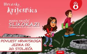 Podsjeti se Dopuni lentu vremena spomenicima hrvatske pismenosti