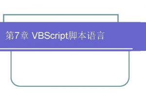 scriptscript HTML HEAD TITLETITLE SCRIPT LANGUAGEVBScript Sub Sub