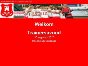 Alblasserwaardse Hockeyclub Souburgh Welkom Trainersavond 30 augustus 2017