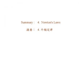 Summary 4 Newtons Laws 4 Newtons 1 st