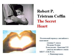 The secret heart by robert p. tristram coffin
