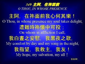 O thou in whose presence